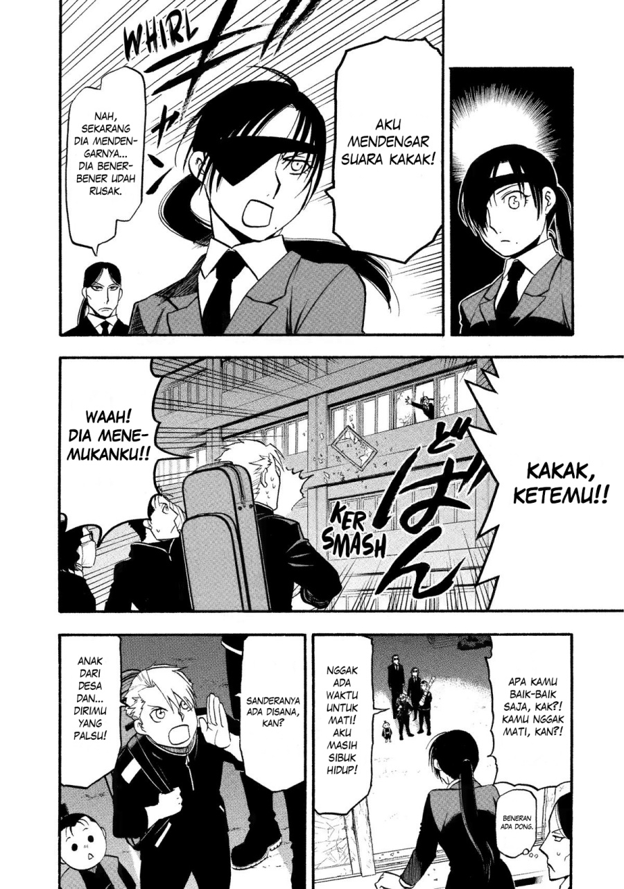 Yomi no Tsugai Chapter 25 Gambar 20