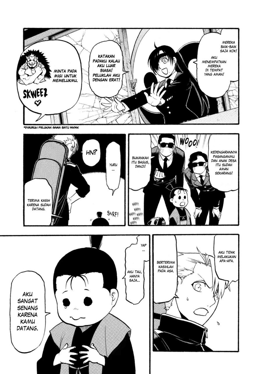 Yomi no Tsugai Chapter 25 Gambar 21