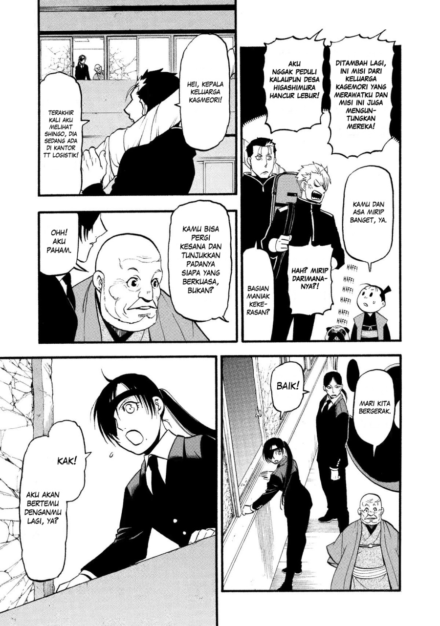 Yomi no Tsugai Chapter 25 Gambar 23