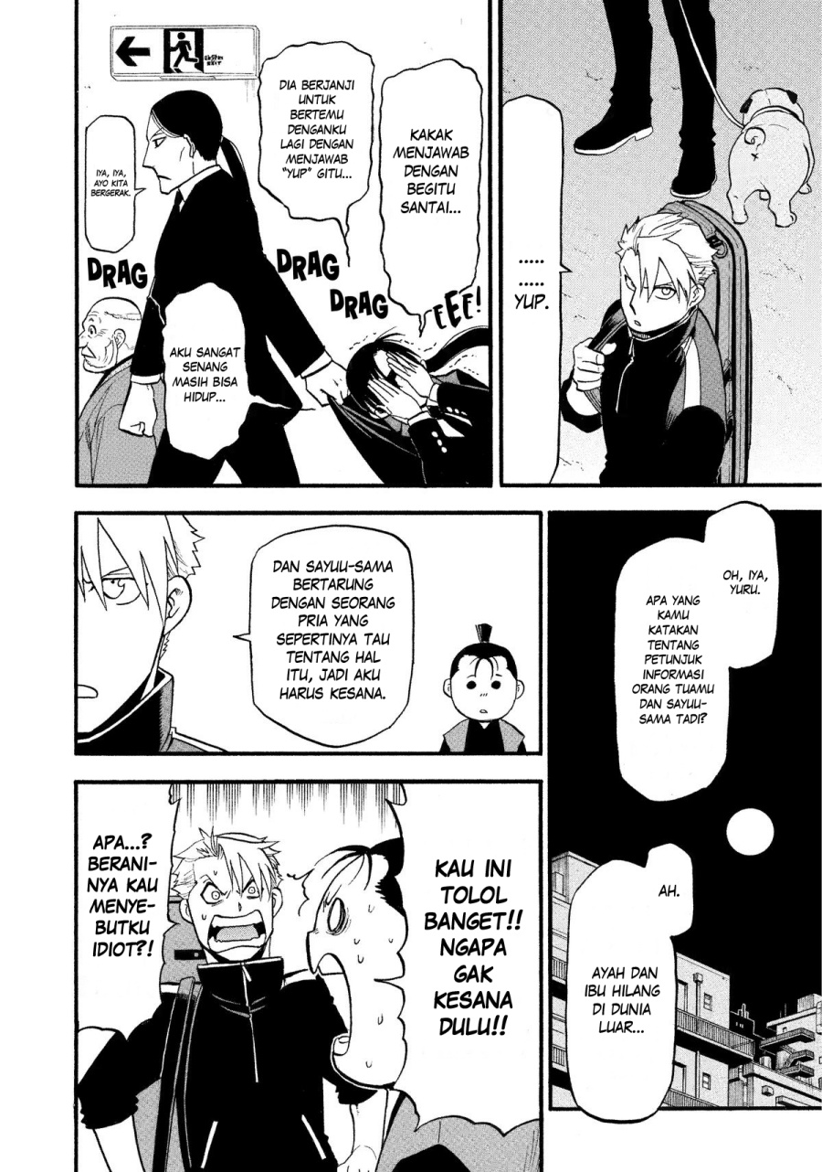 Yomi no Tsugai Chapter 25 Gambar 24