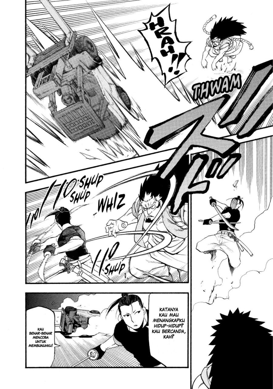 Yomi no Tsugai Chapter 25 Gambar 28