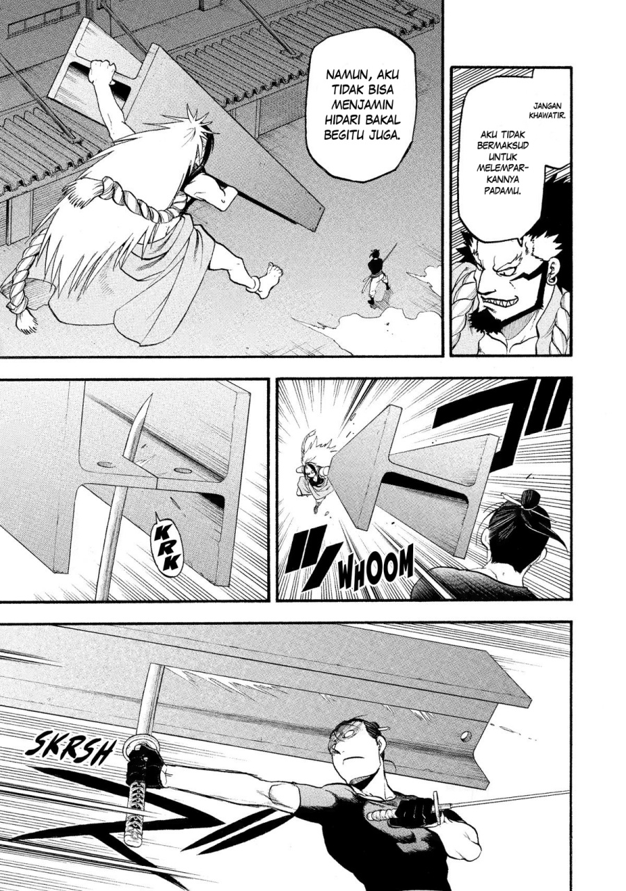 Yomi no Tsugai Chapter 25 Gambar 29