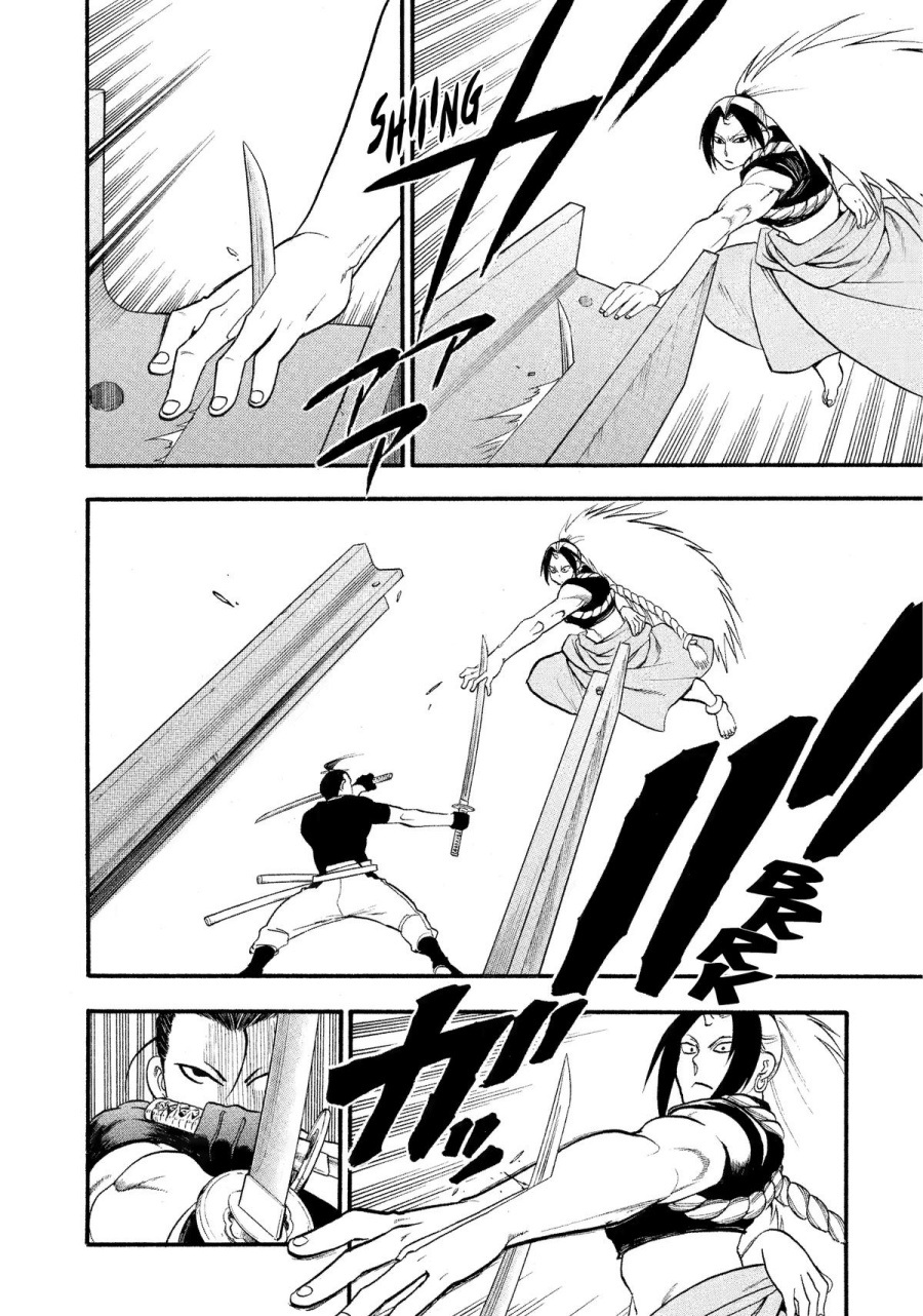 Yomi no Tsugai Chapter 25 Gambar 30