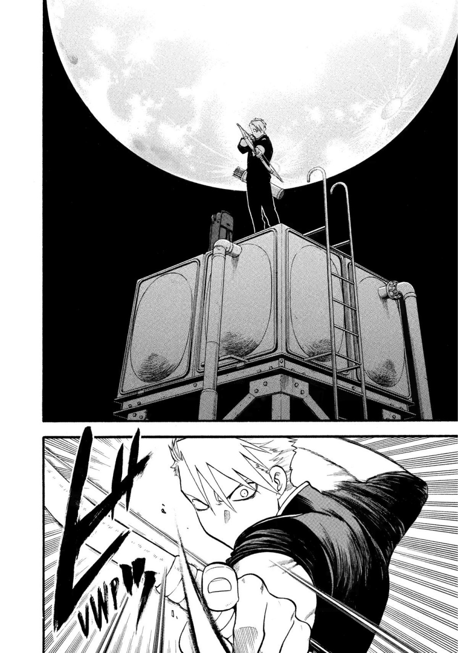 Yomi no Tsugai Chapter 25 Gambar 32