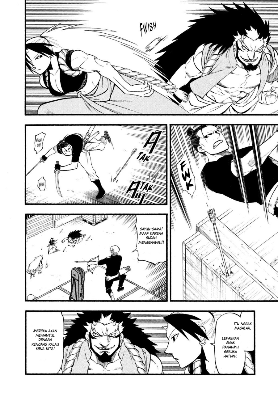 Yomi no Tsugai Chapter 25 Gambar 34