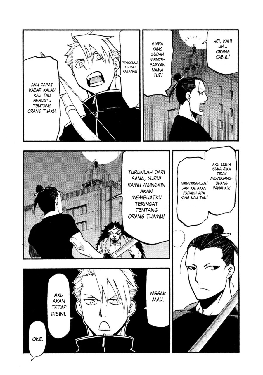 Yomi no Tsugai Chapter 25 Gambar 35