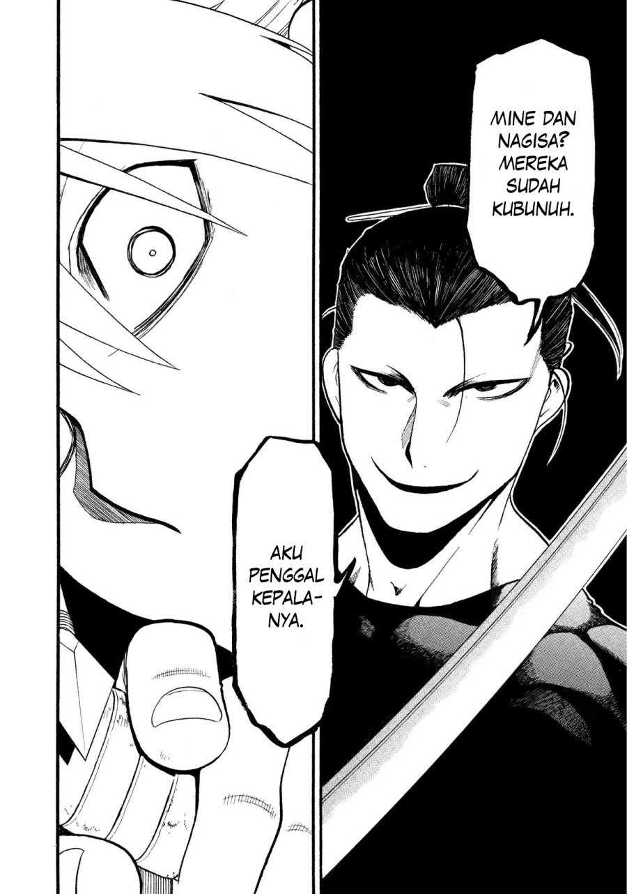 Yomi no Tsugai Chapter 25 Gambar 38