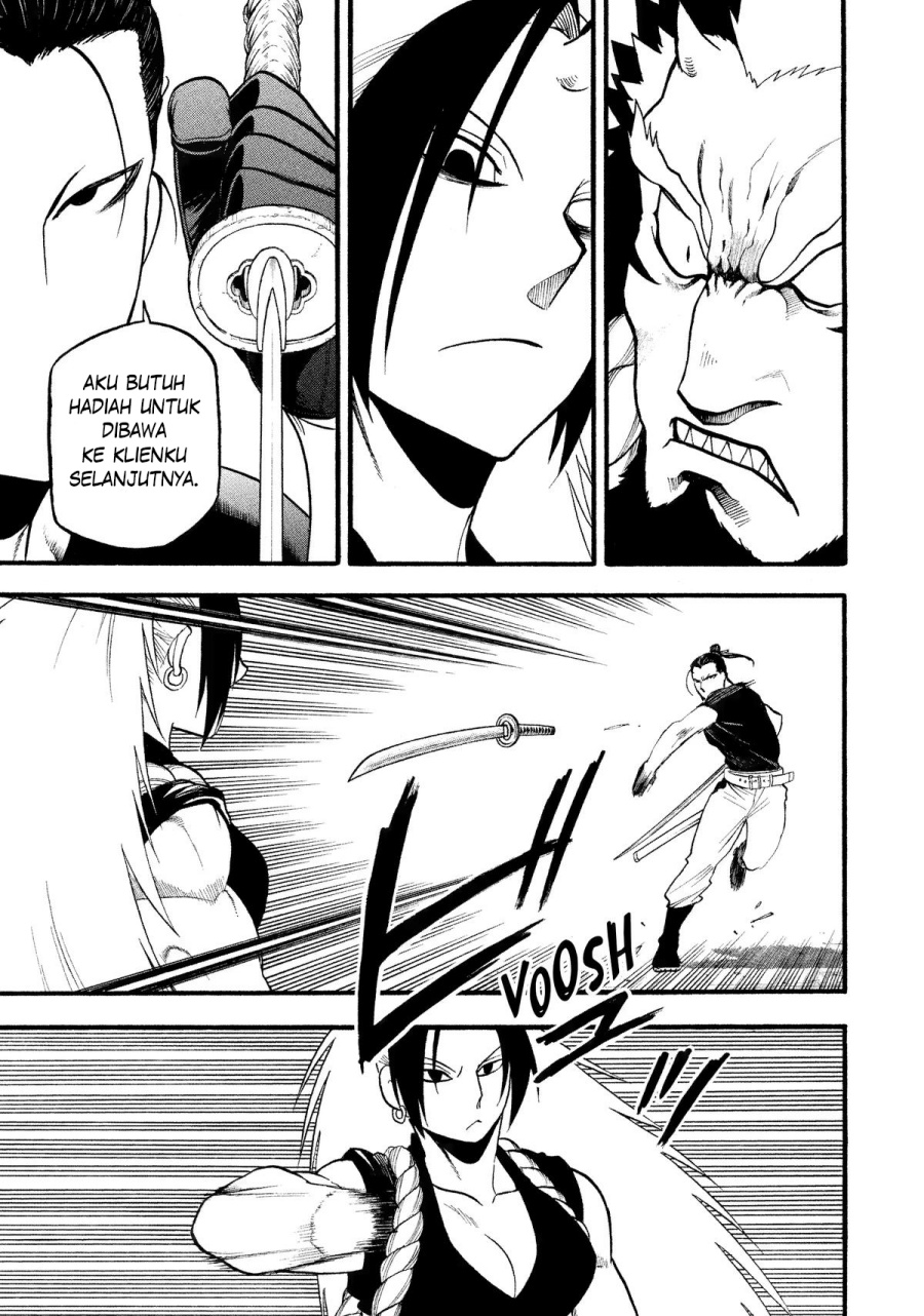 Yomi no Tsugai Chapter 25 Gambar 39