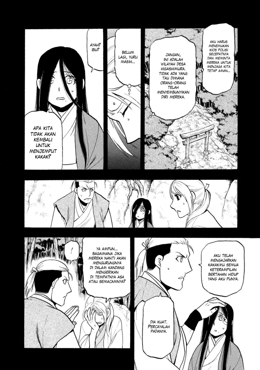 Yomi no Tsugai Chapter 25 Gambar 6