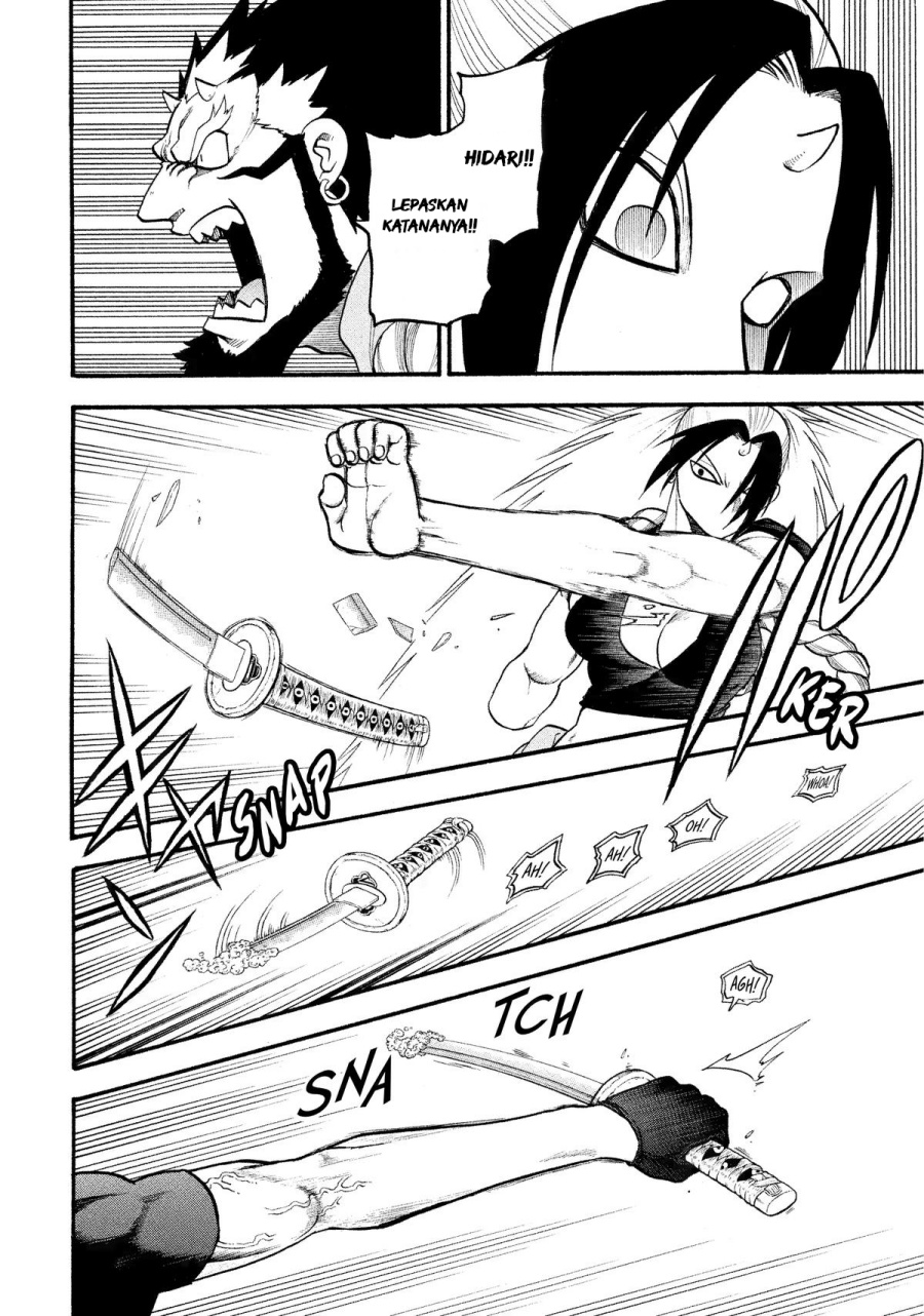 Yomi no Tsugai Chapter 26 Gambar 15