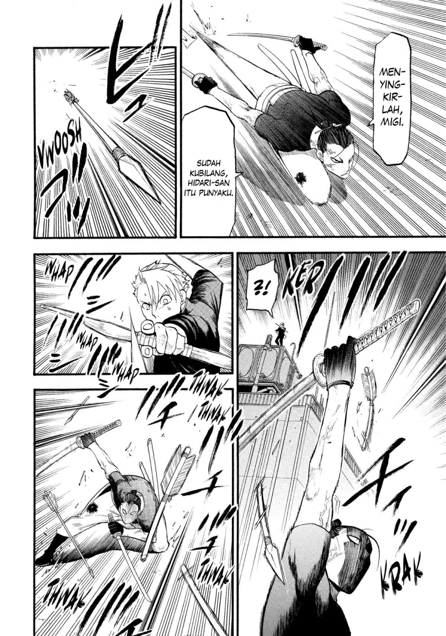 Yomi no Tsugai Chapter 26 Gambar 19