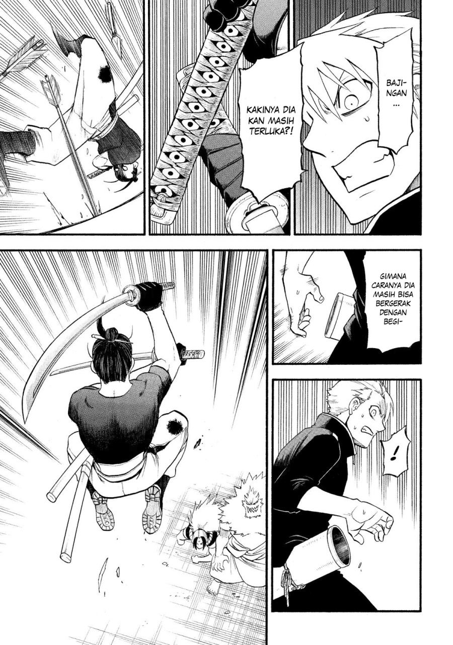 Yomi no Tsugai Chapter 26 Gambar 20