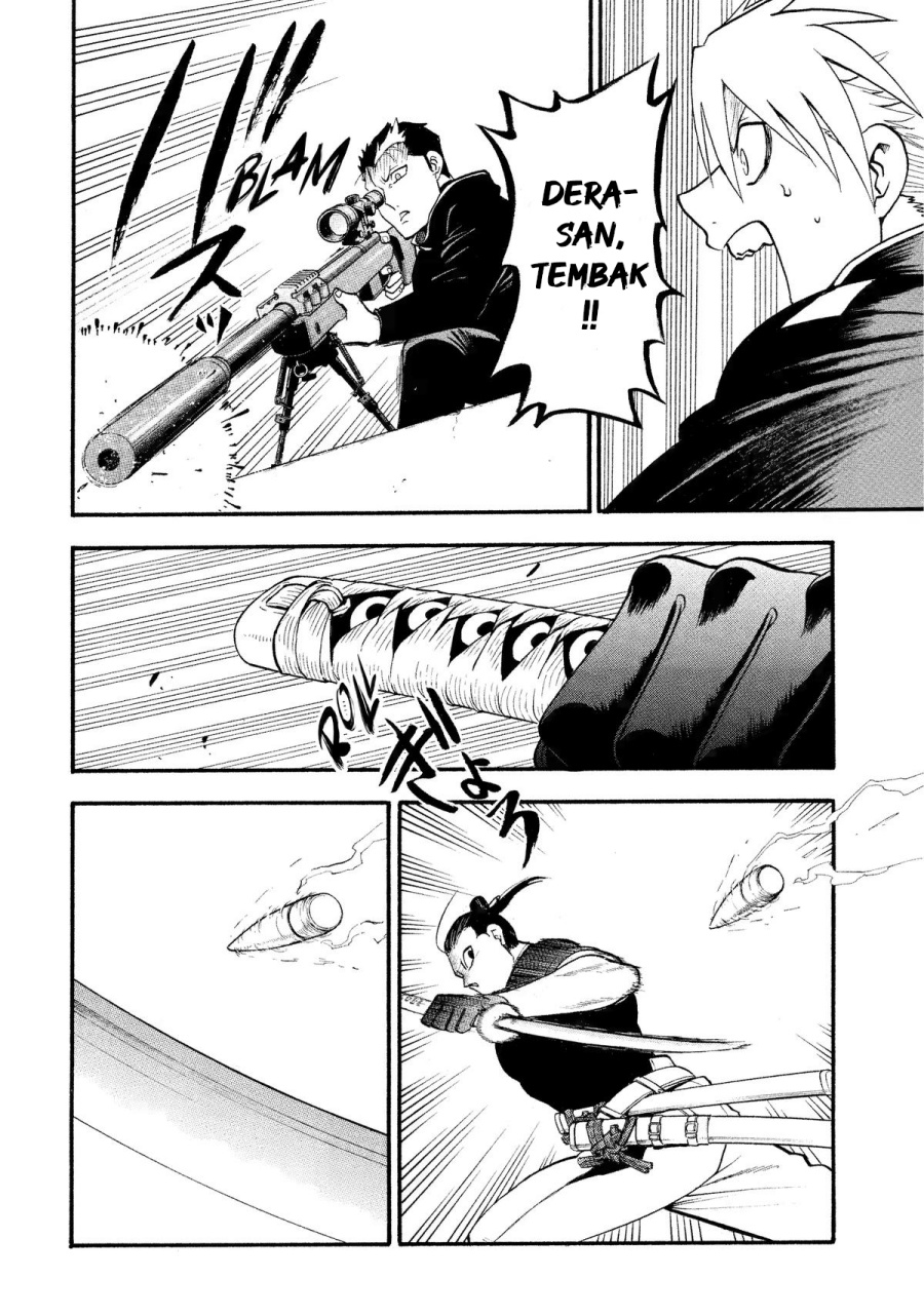 Yomi no Tsugai Chapter 26 Gambar 21