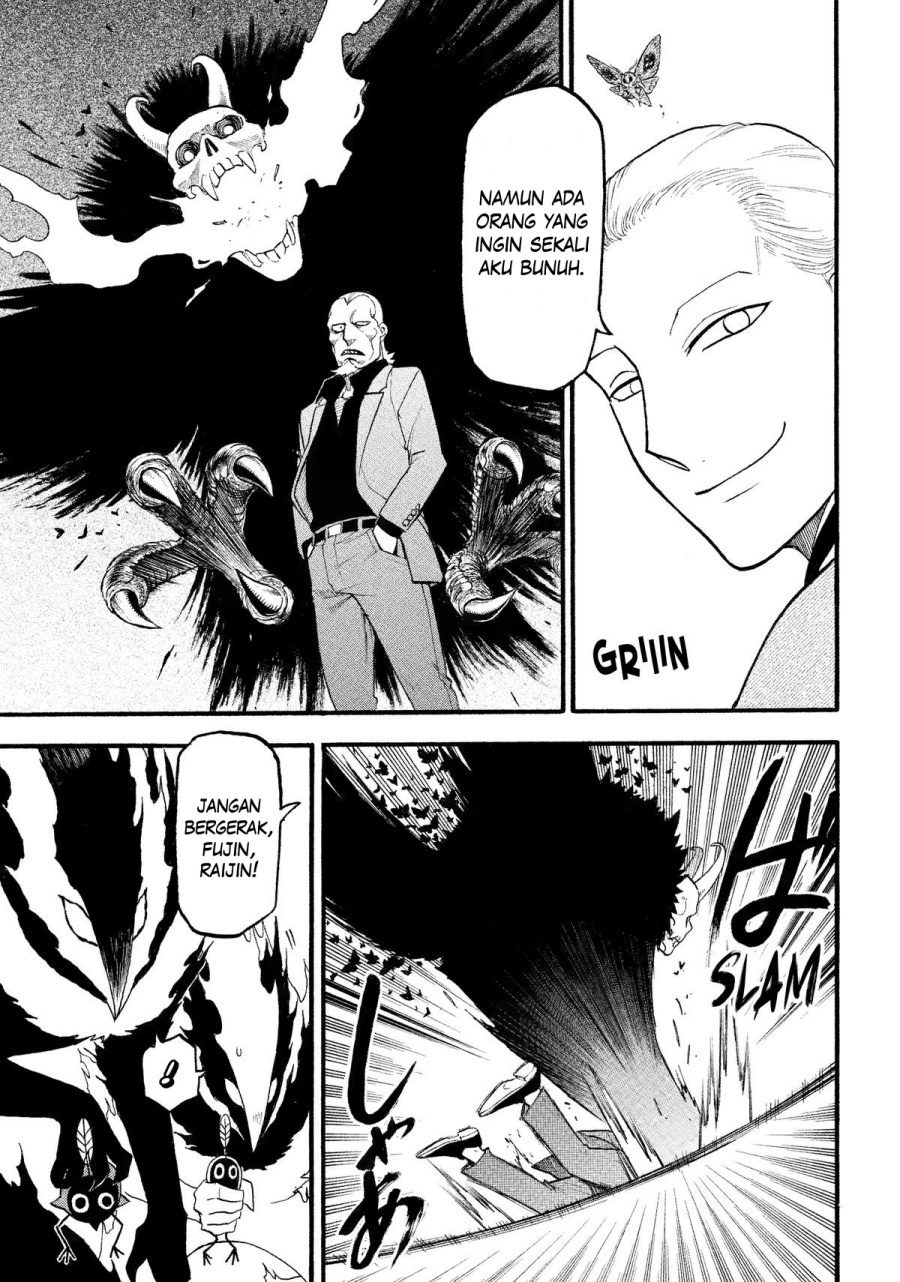 Yomi no Tsugai Chapter 26 Gambar 32