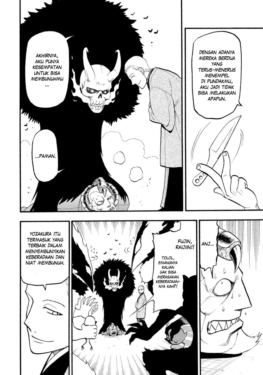 Yomi no Tsugai Chapter 26 Gambar 33