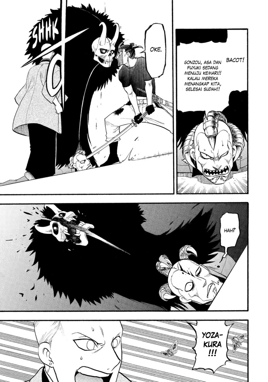 Yomi no Tsugai Chapter 26 Gambar 38