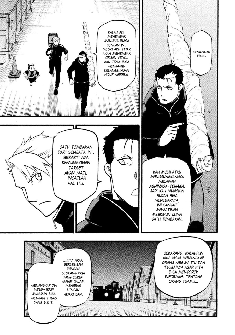 Yomi no Tsugai Chapter 26 Gambar 4