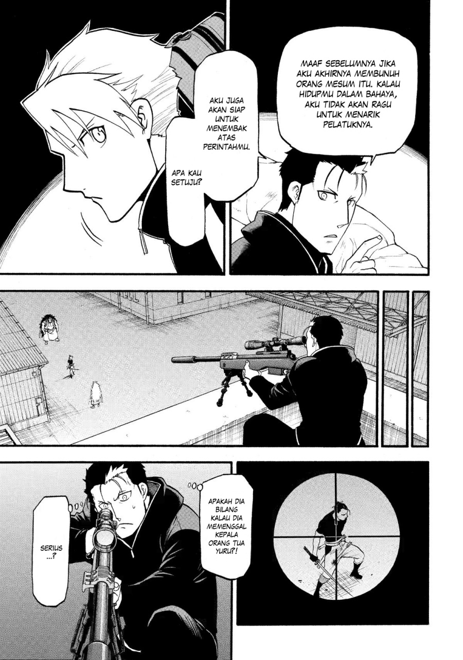 Yomi no Tsugai Chapter 26 Gambar 6