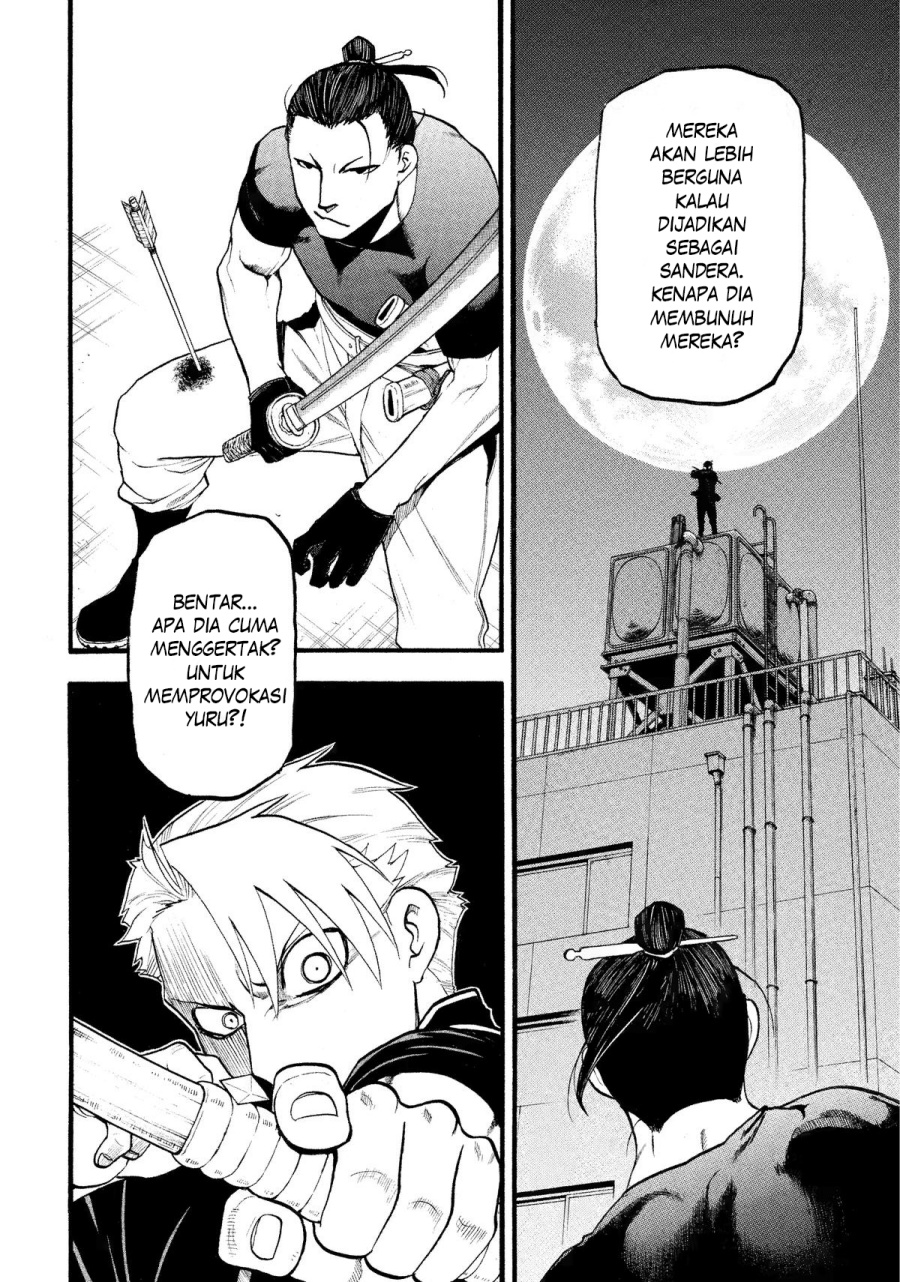 Yomi no Tsugai Chapter 26 Gambar 7