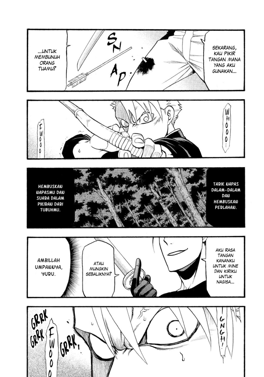 Yomi no Tsugai Chapter 26 Gambar 8