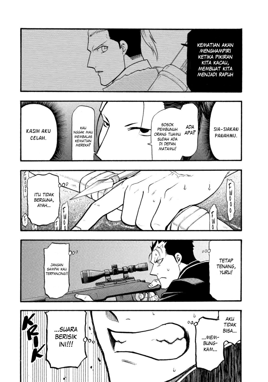 Yomi no Tsugai Chapter 26 Gambar 9