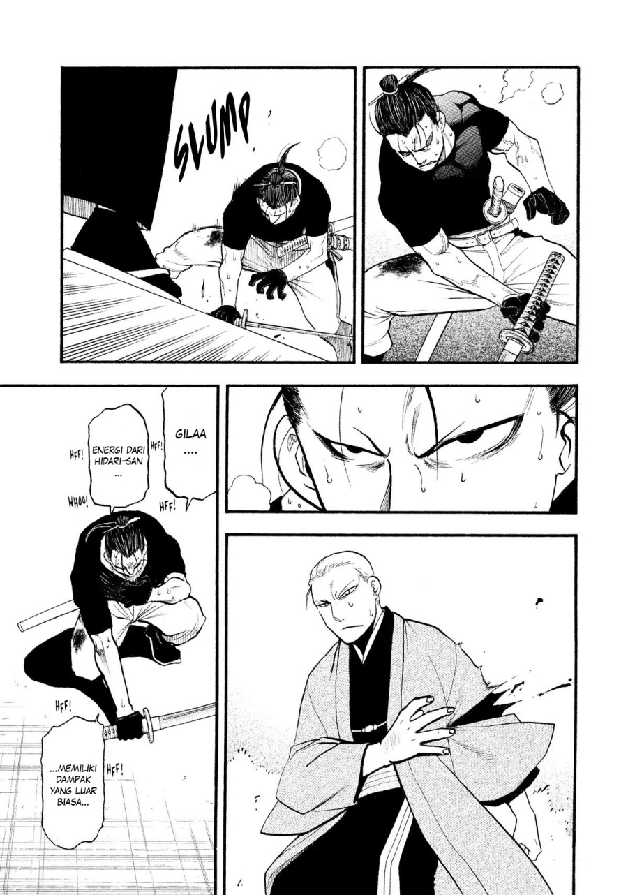 Yomi no Tsugai Chapter 27 Gambar 14