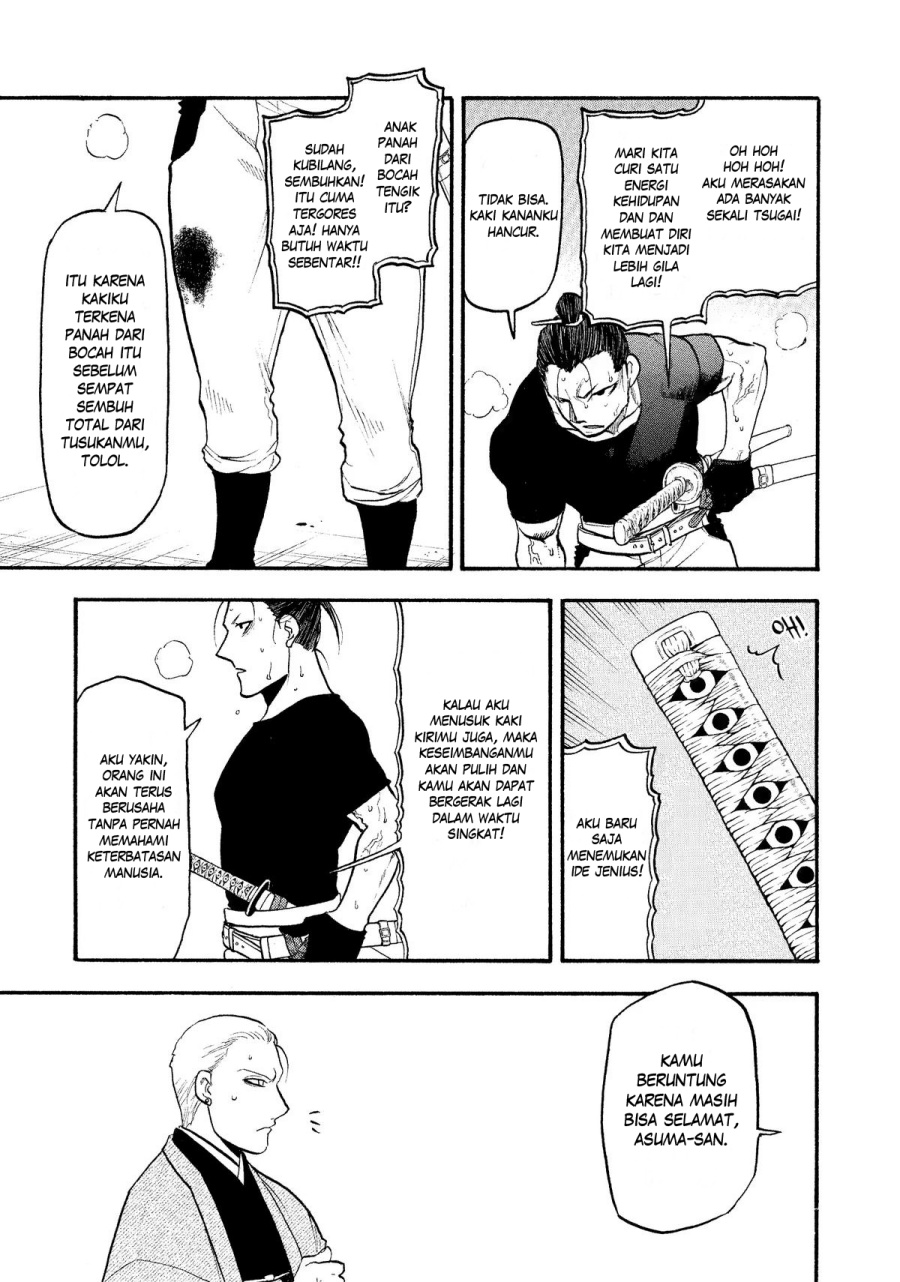 Yomi no Tsugai Chapter 27 Gambar 16