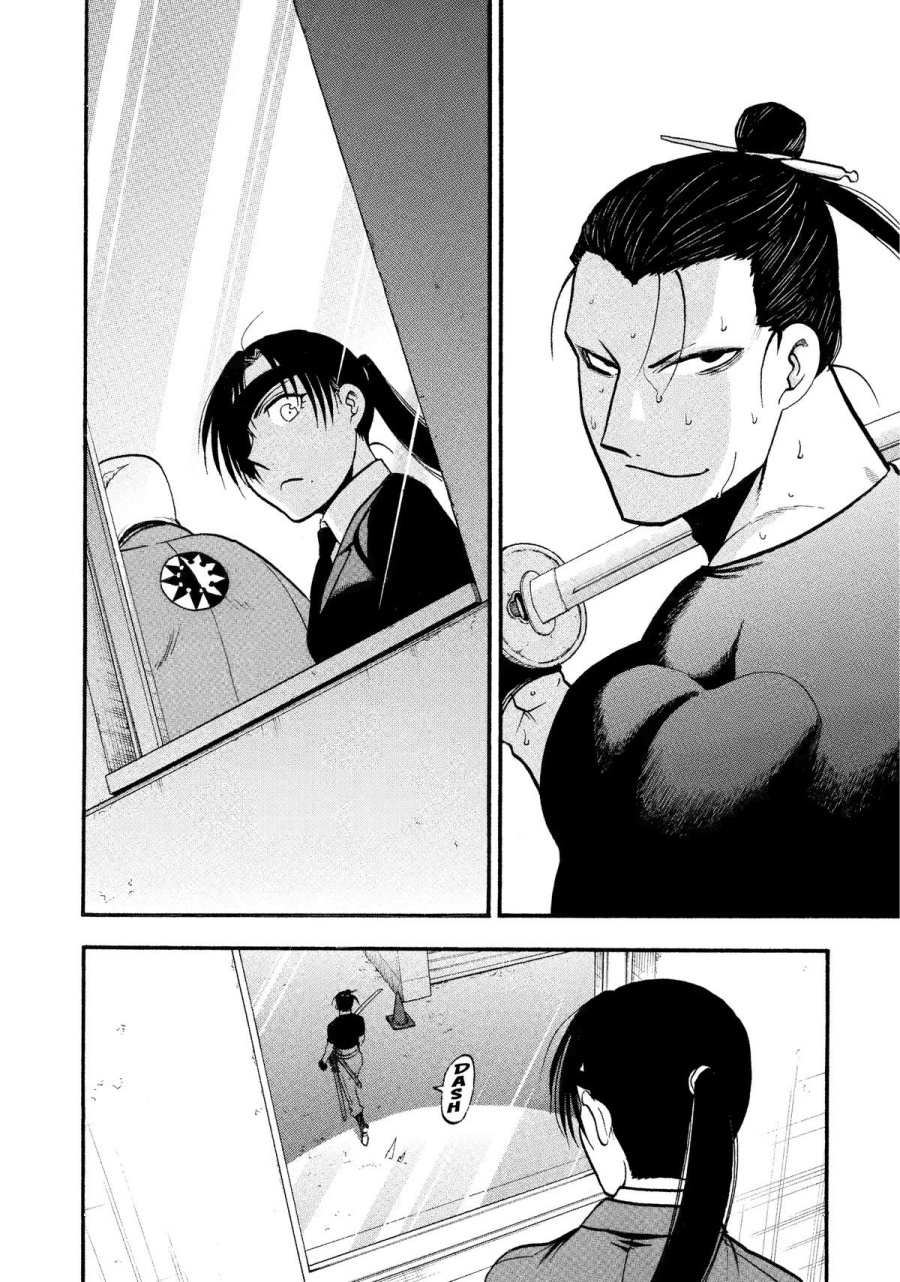 Yomi no Tsugai Chapter 27 Gambar 19