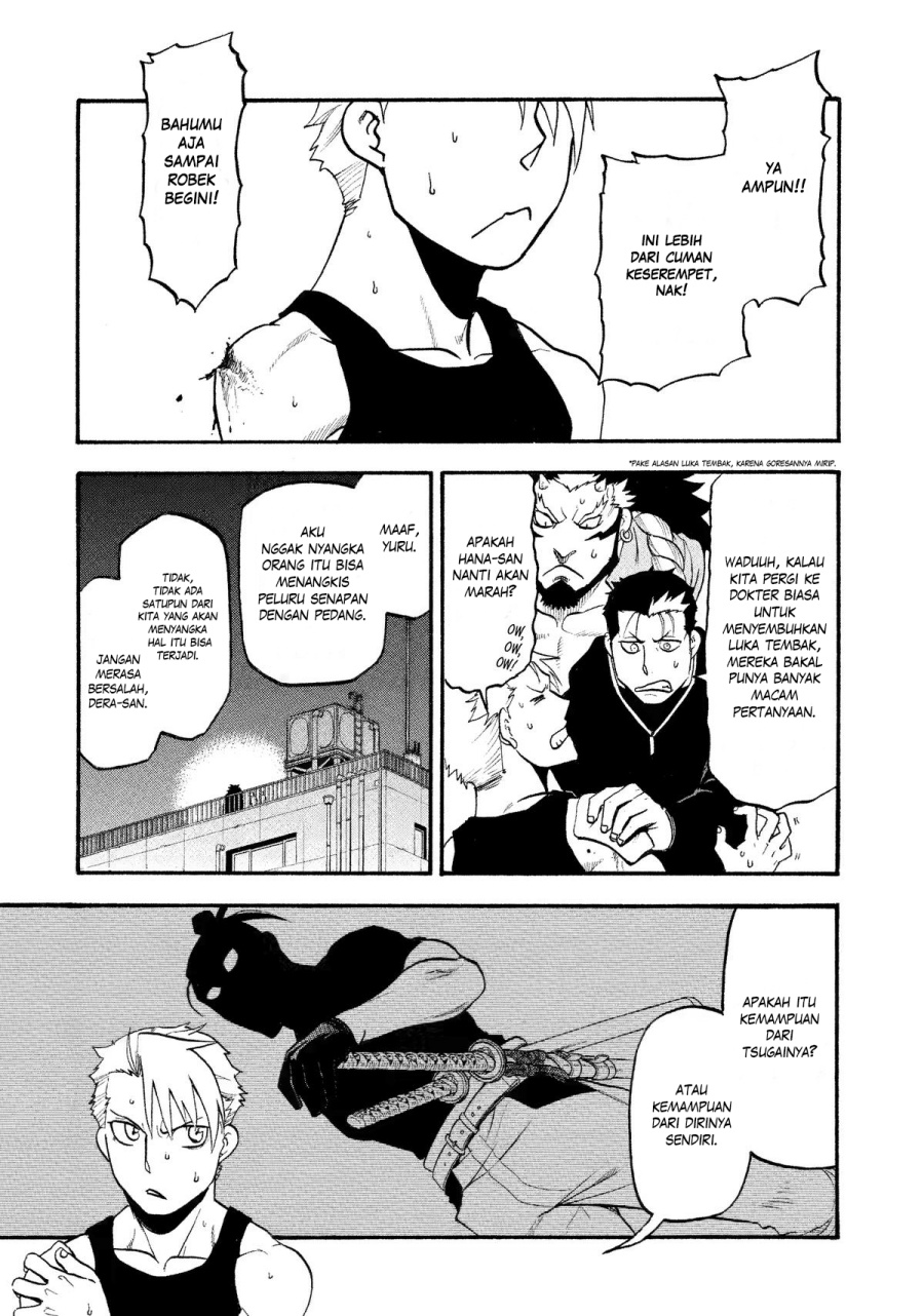 Manga Yomi no Tsugai Chapter 27 gambar nomor 2