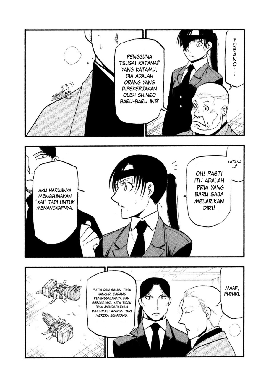 Yomi no Tsugai Chapter 27 Gambar 21