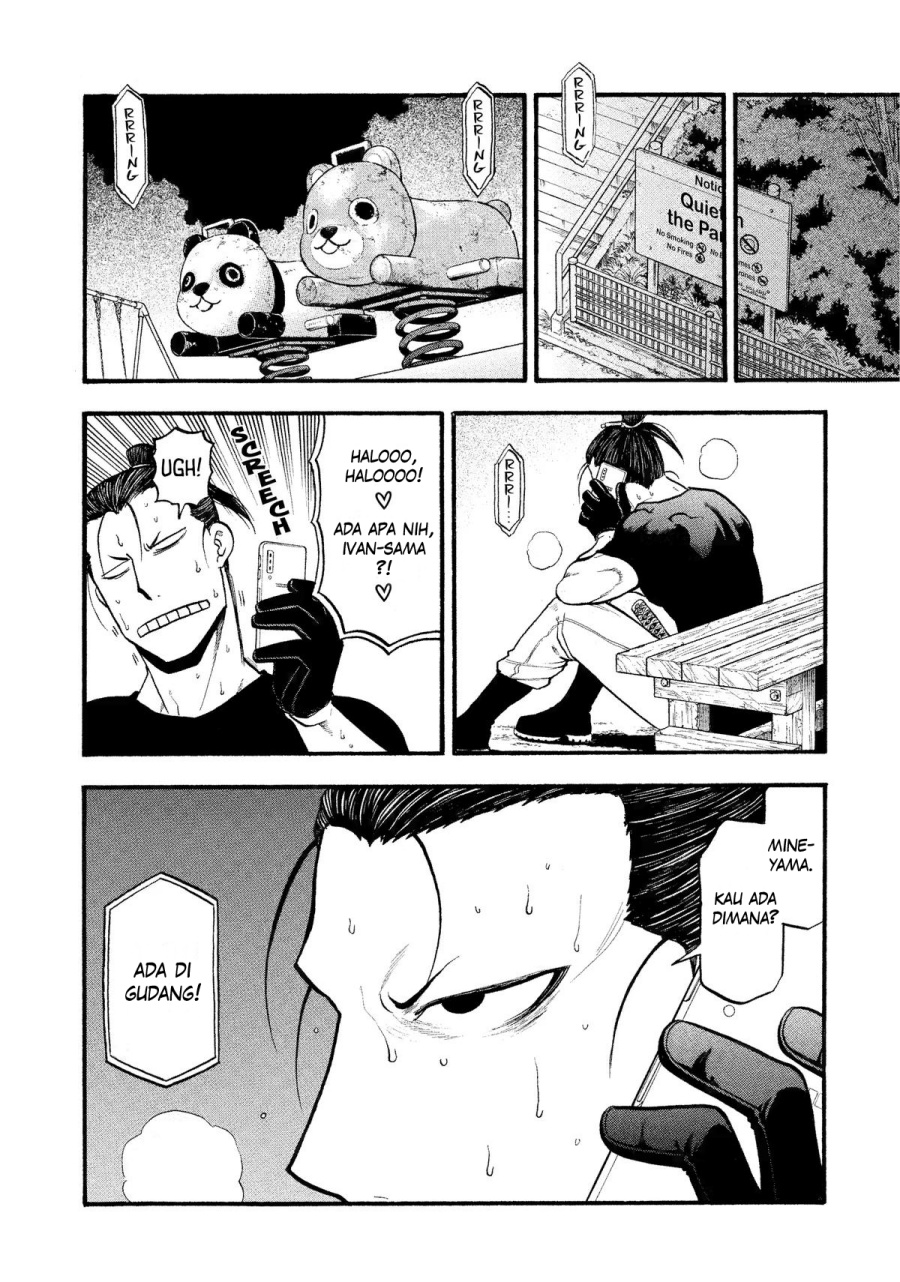 Yomi no Tsugai Chapter 27 Gambar 23