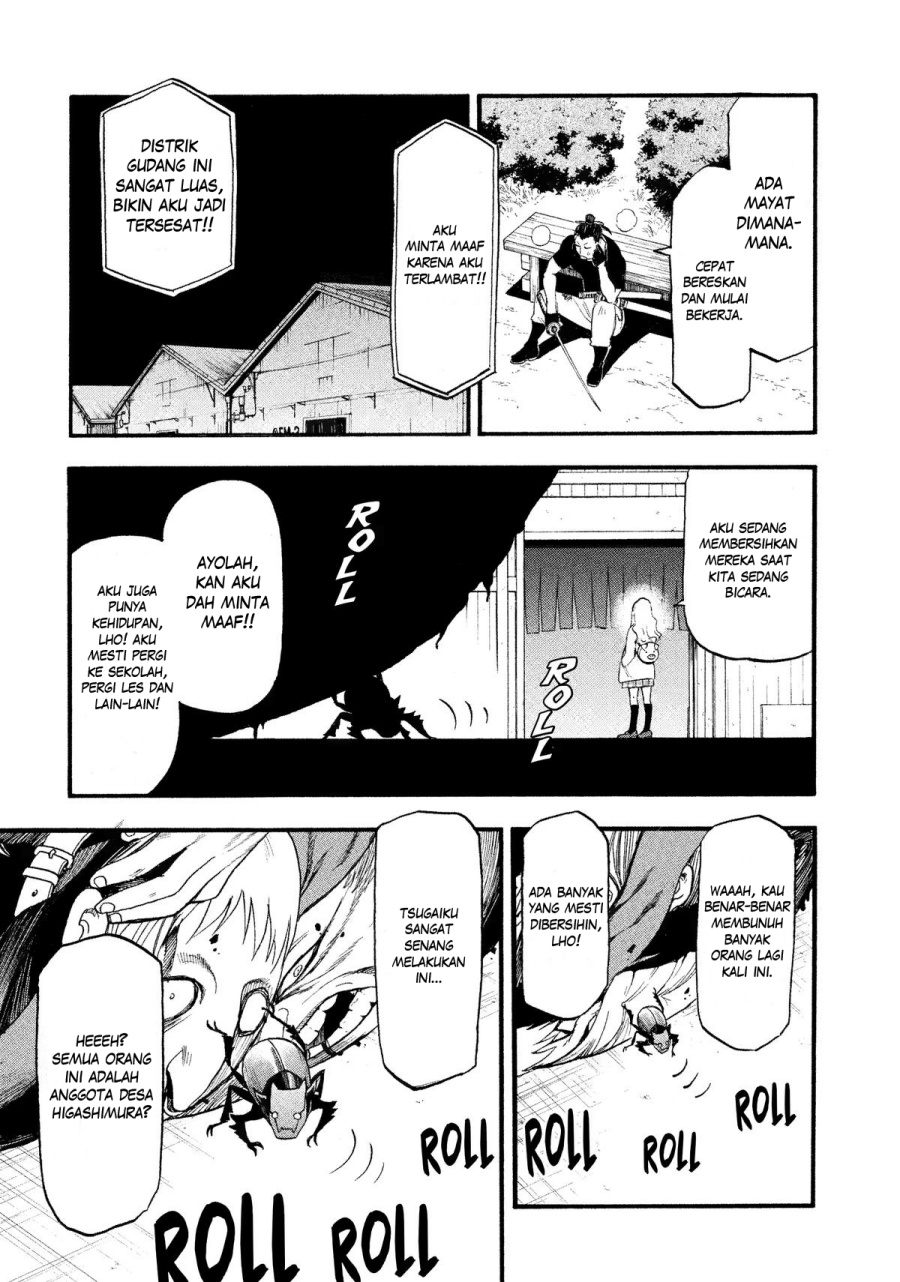 Yomi no Tsugai Chapter 27 Gambar 24