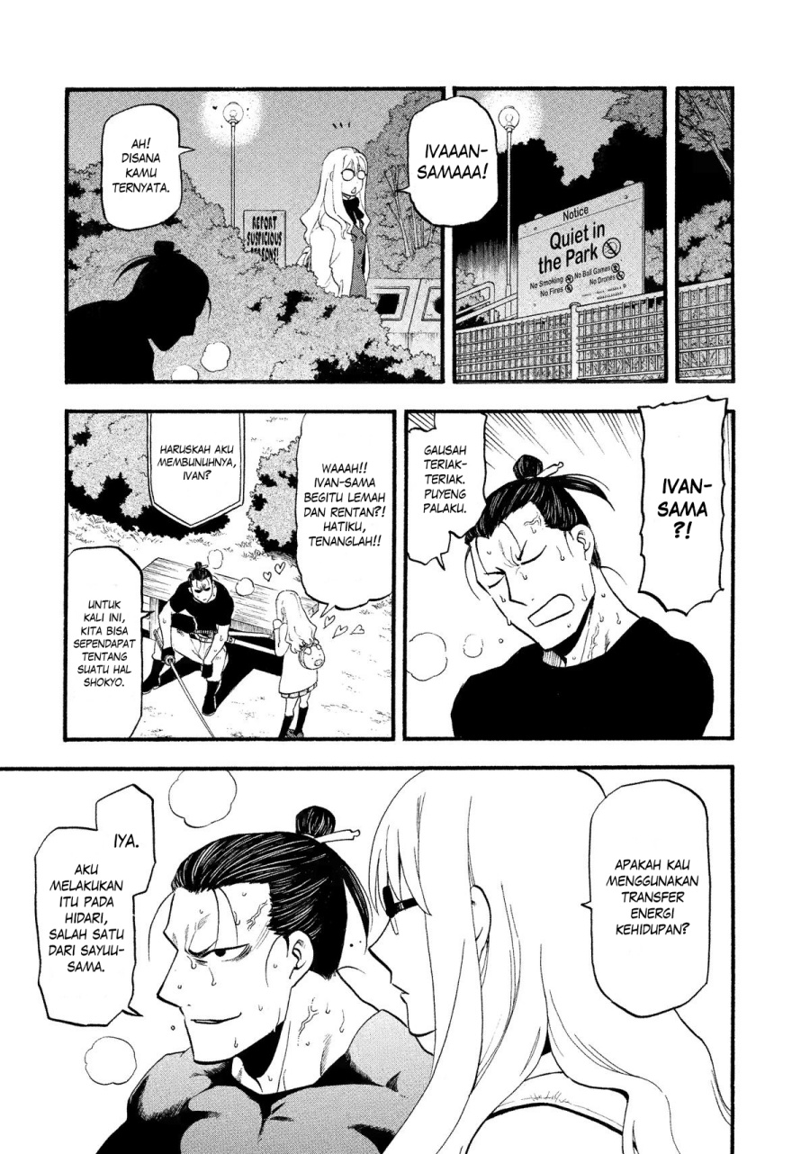 Yomi no Tsugai Chapter 27 Gambar 30