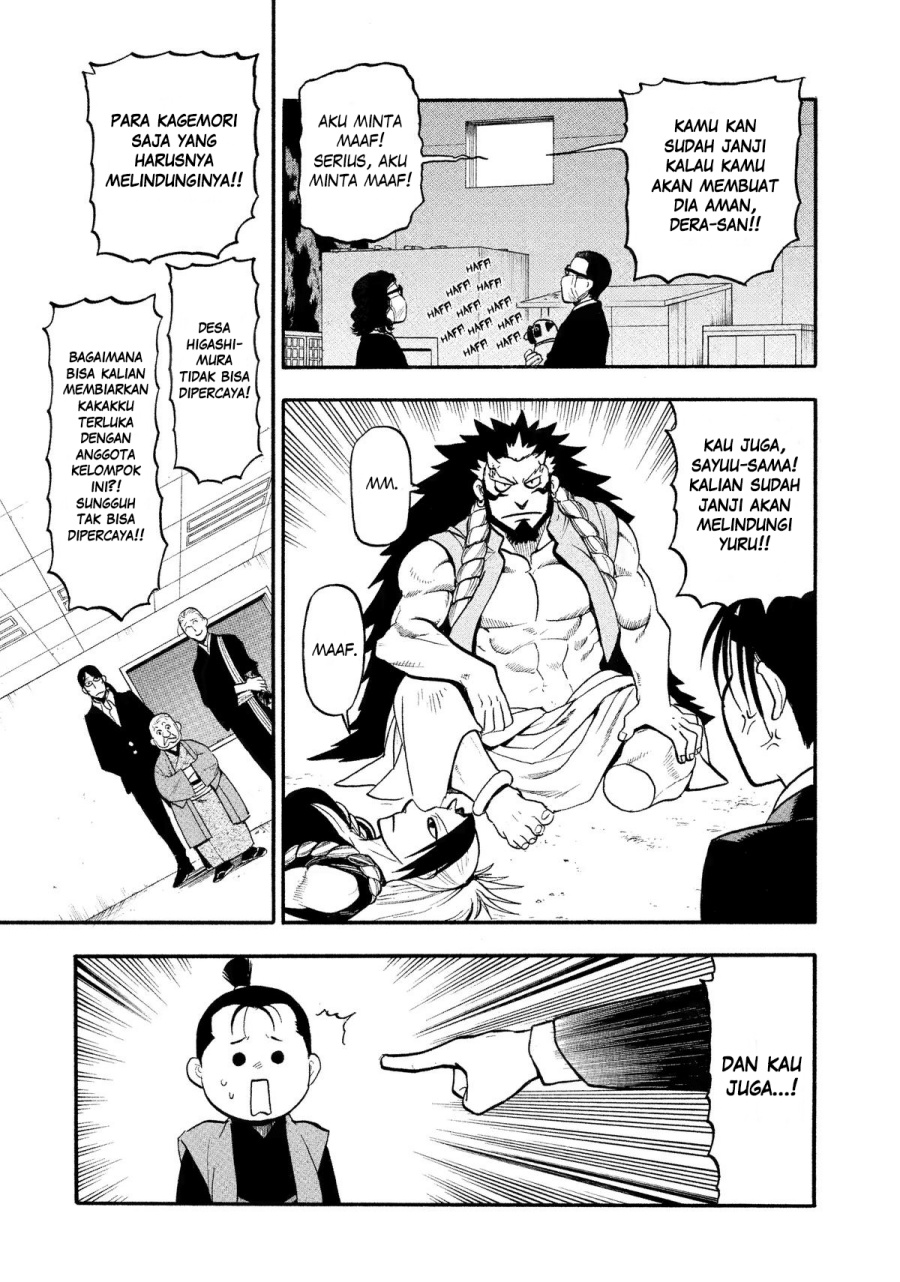 Yomi no Tsugai Chapter 27 Gambar 34