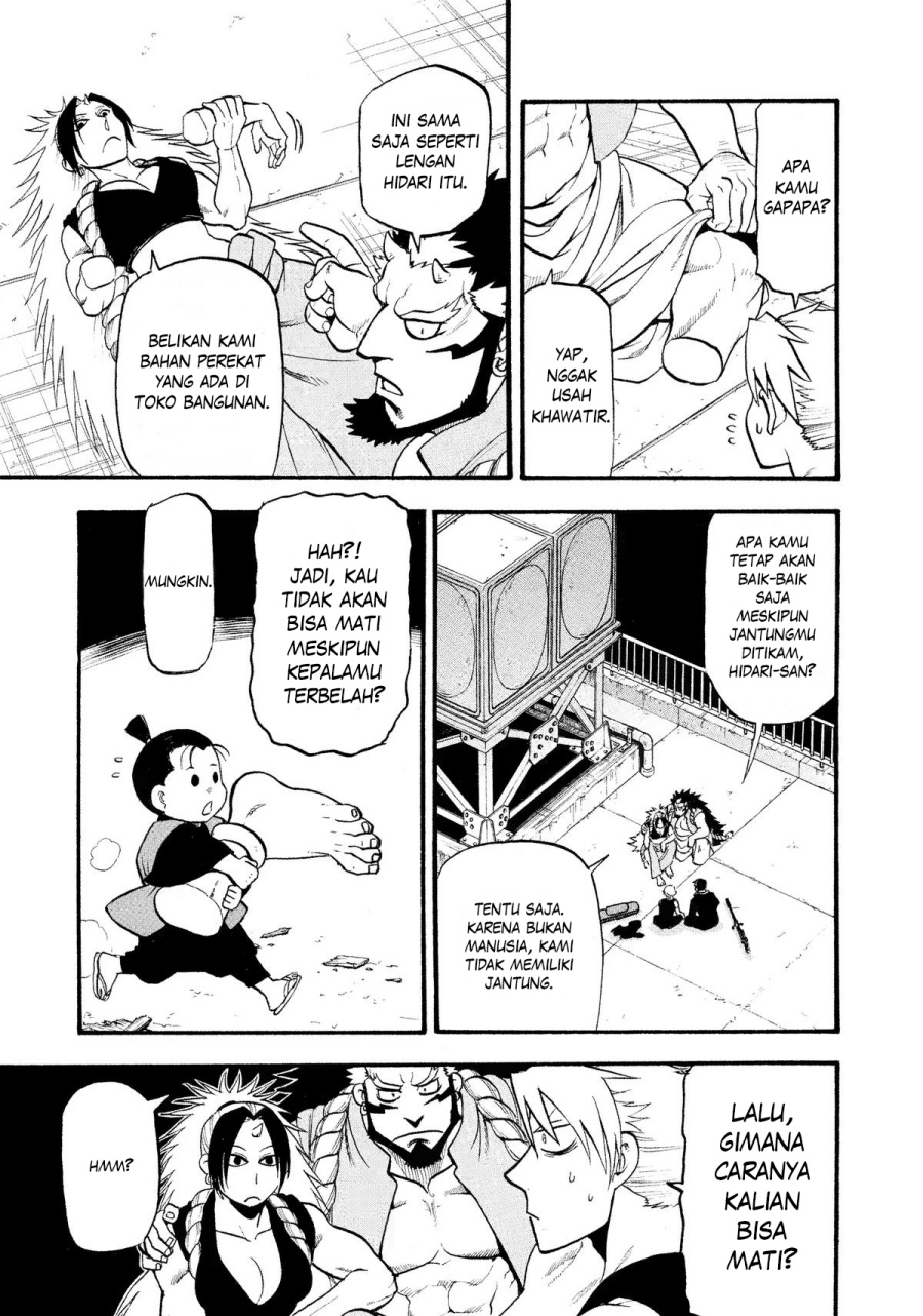 Yomi no Tsugai Chapter 27 Gambar 4