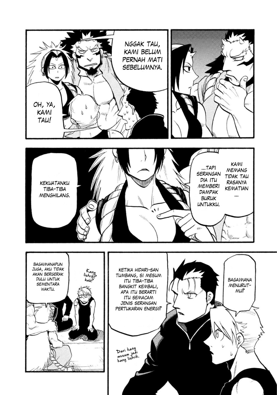 Yomi no Tsugai Chapter 27 Gambar 5