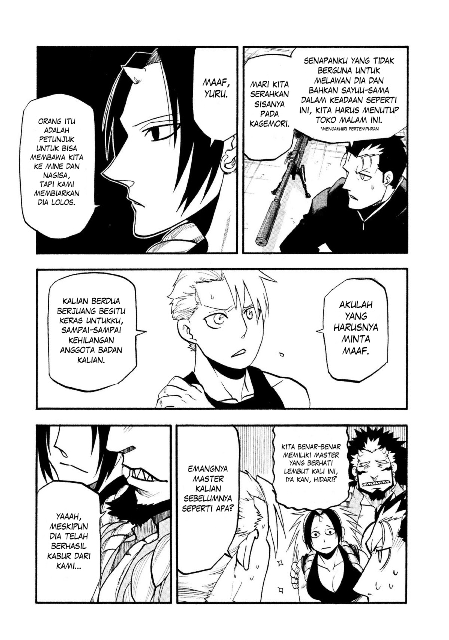 Yomi no Tsugai Chapter 27 Gambar 6