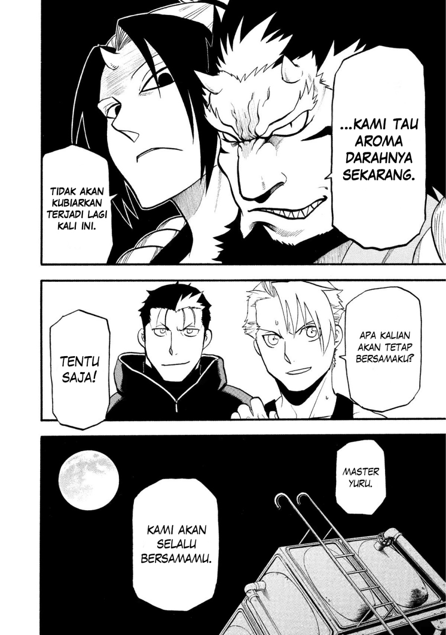 Yomi no Tsugai Chapter 27 Gambar 7