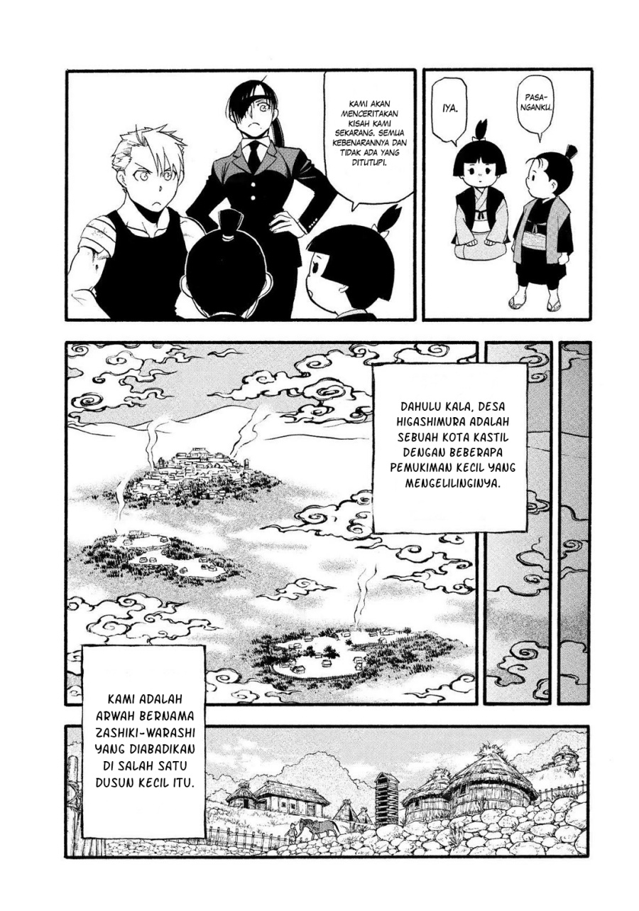 Yomi no Tsugai Chapter 28 Gambar 16