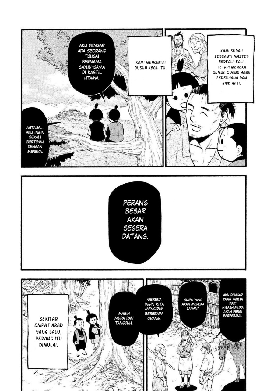 Yomi no Tsugai Chapter 28 Gambar 17