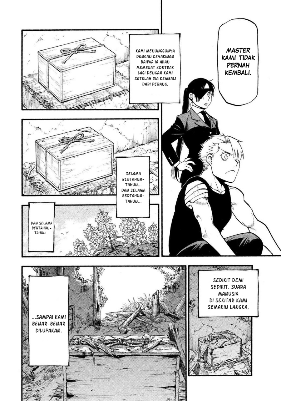 Yomi no Tsugai Chapter 28 Gambar 21