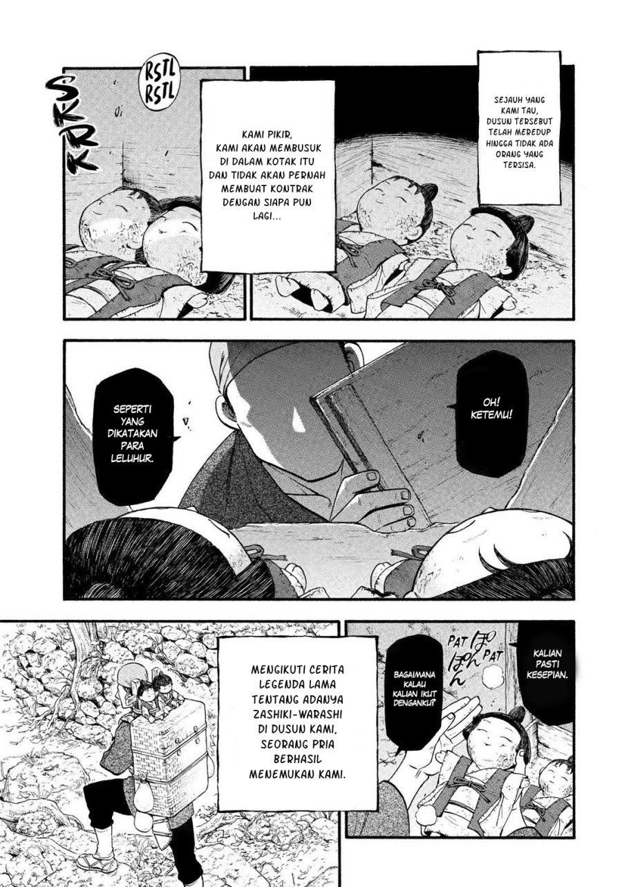 Yomi no Tsugai Chapter 28 Gambar 22