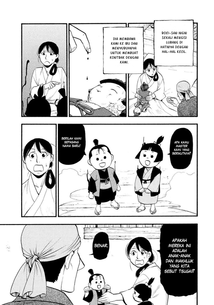 Yomi no Tsugai Chapter 28 Gambar 24