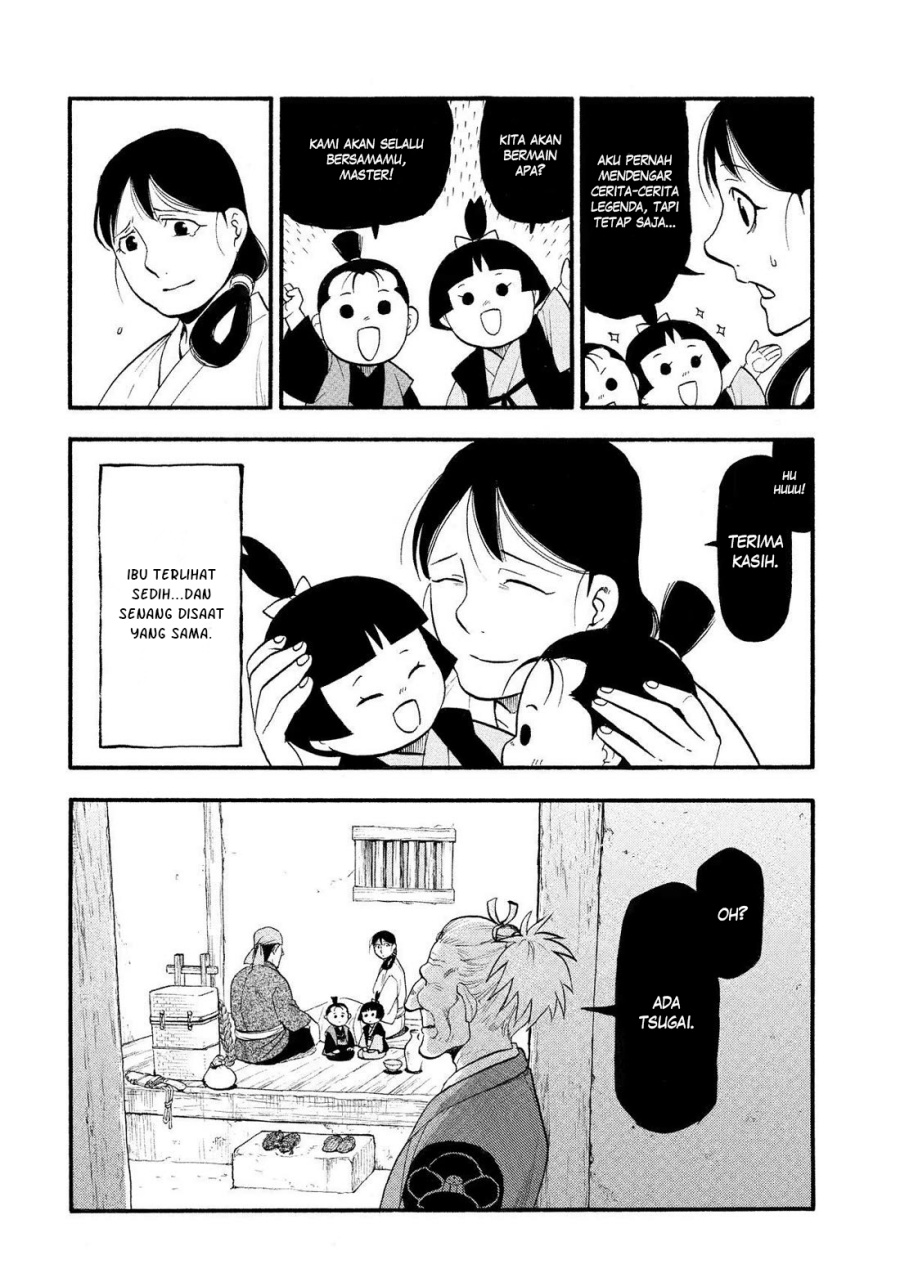 Yomi no Tsugai Chapter 28 Gambar 25