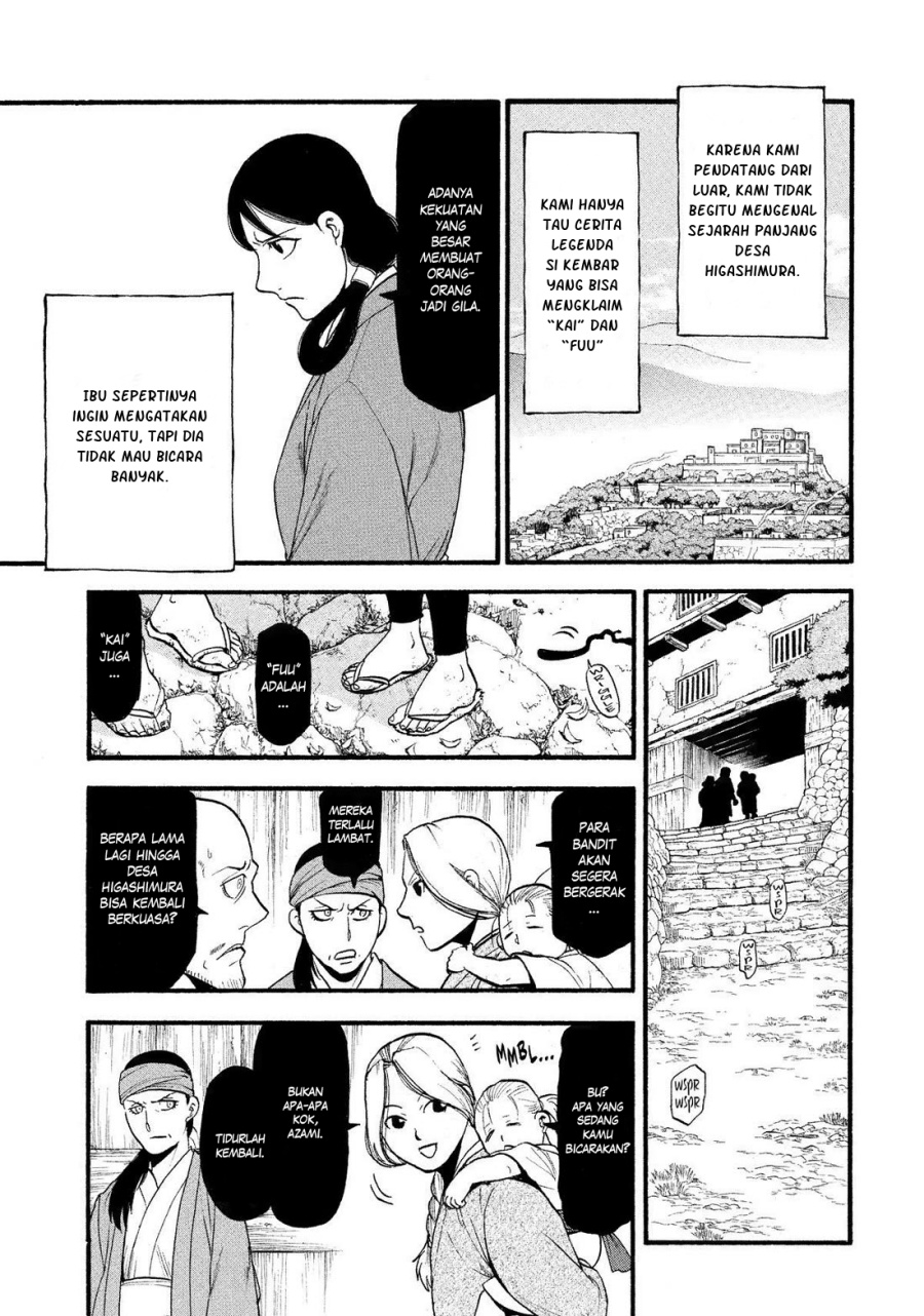 Yomi no Tsugai Chapter 28 Gambar 30