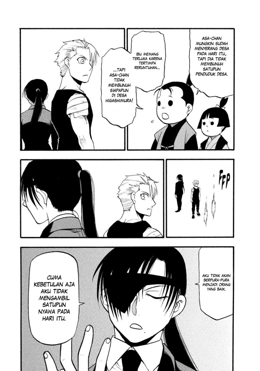 Yomi no Tsugai Chapter 28 Gambar 33