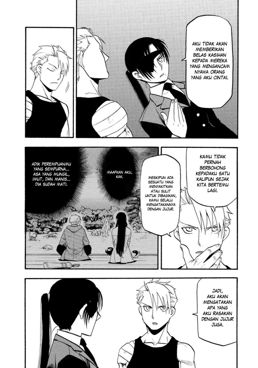 Yomi no Tsugai Chapter 28 Gambar 34