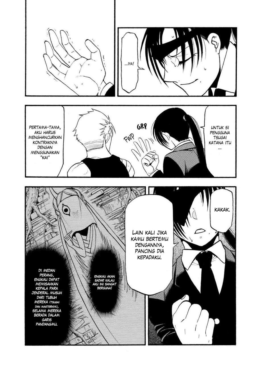 Yomi no Tsugai Chapter 28 Gambar 44