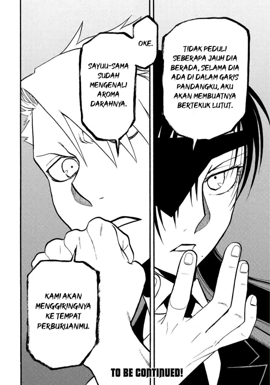 Yomi no Tsugai Chapter 28 Gambar 45