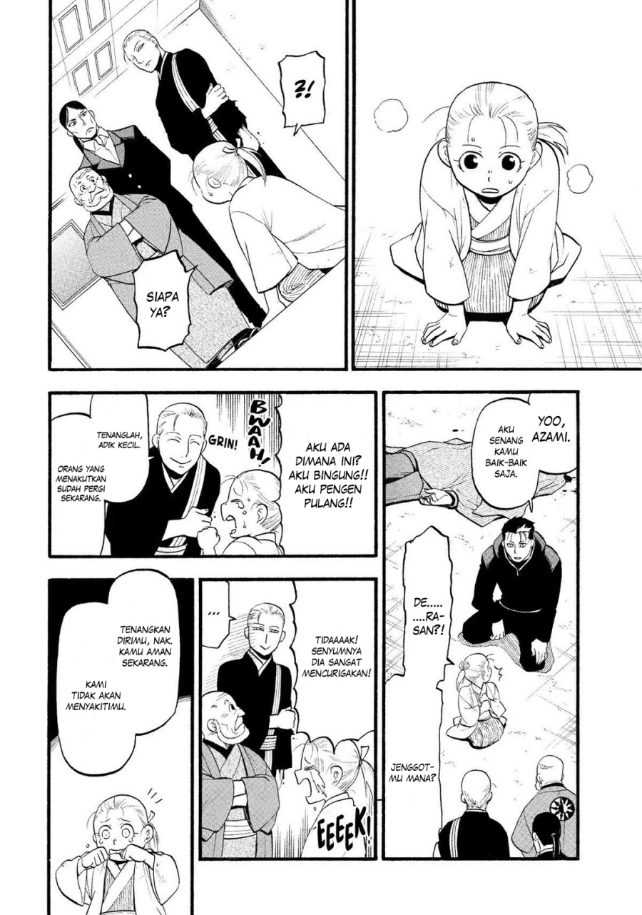 Yomi no Tsugai Chapter 28 Gambar 7